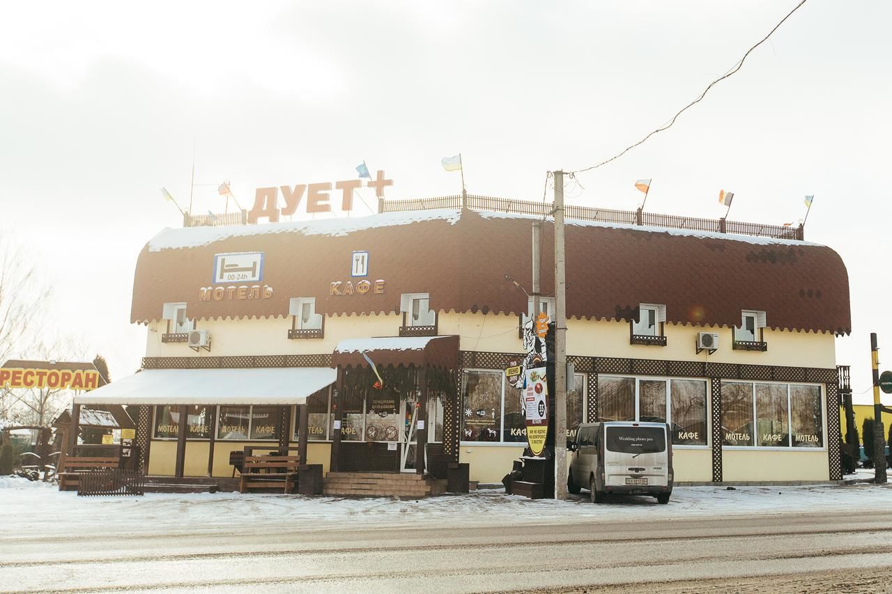 Отель Duet Plus Motel Voytovtsy